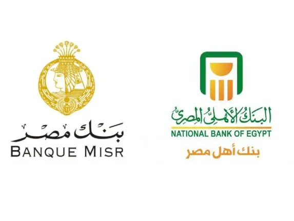 البنك الأهلي المصري يقدم أفضل “شهادات ثلاثية” بعوائد مجزية