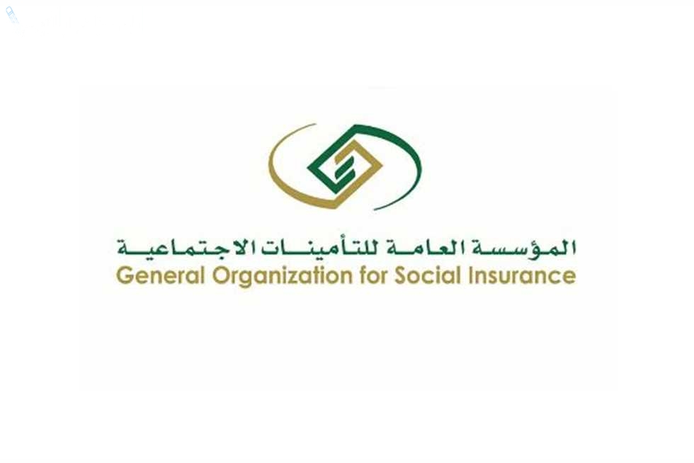 التأمينات الاجتماعي تعلن موعد صرف رواتب المتقاعدين لشهري شعبان ورمضان 2025