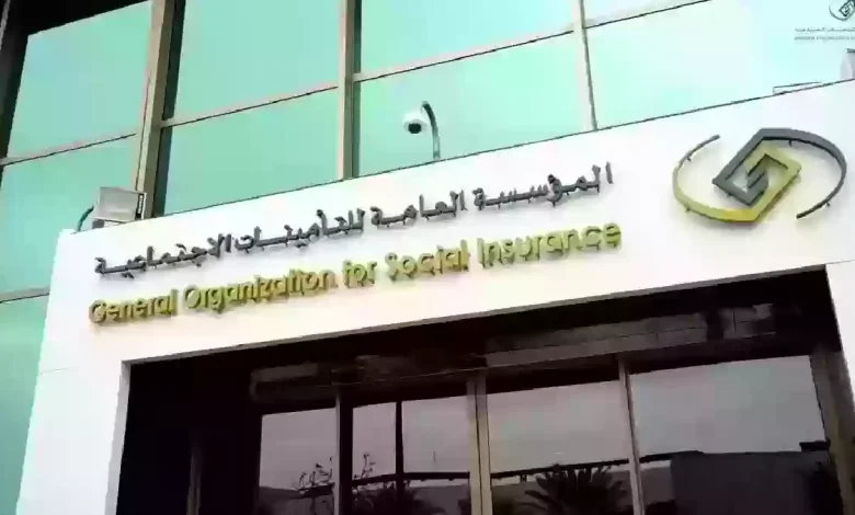 قرار رسمي | التأمينات الاجتماعية تعلن جدول صرف رواتب المتقاعدين لشهر مارس 2025.. تفاصيل التبكير وموعد الإيداع