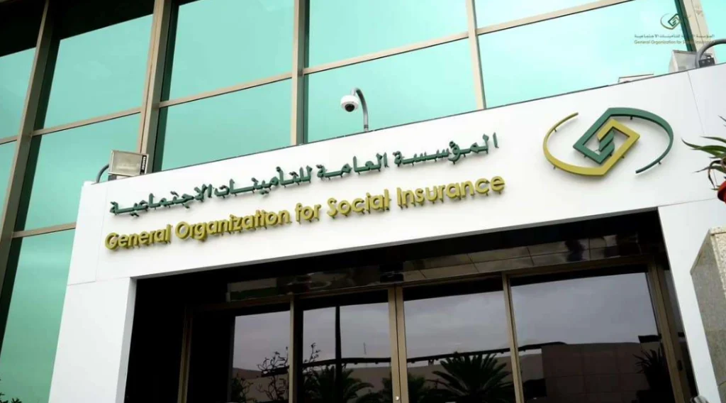 التأمينات الاجتماعية تكشف رسميًا موعد صرف رواتب المتقاعدين لشهري شعبان ورمضان 1446