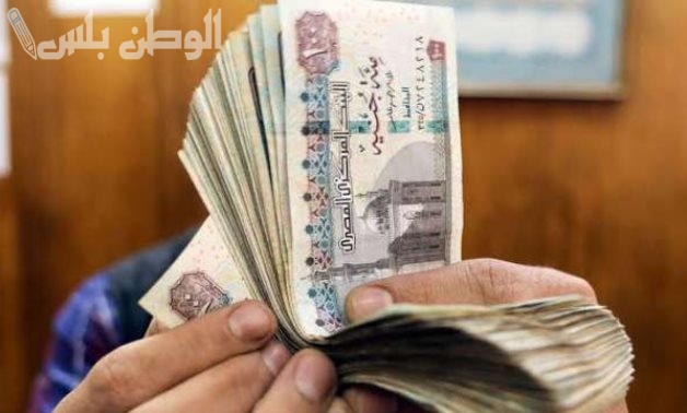 رواتب المتقاعدين | التأمينات الاجتماعية تعلن موعد صرف معاشات مارس 2025 قبل رمضان