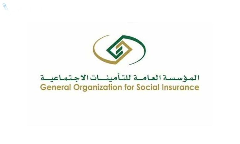 التأمينات الاجتماعية تعلن مواعيد صرف رواتب التقاعد 1446 في السعودية.. الجدول الرسمي الجديد