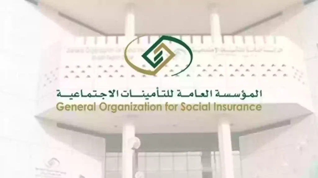 التأمينات الاجتماعية تعلن تبكير صرف المعاشات للمتقاعدين لشهر مارس