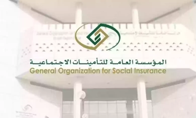 عاجل.. التأمينات تعلن تقديم صرف معاشات المتقاعدين لشهري مارس وأبريل 2025