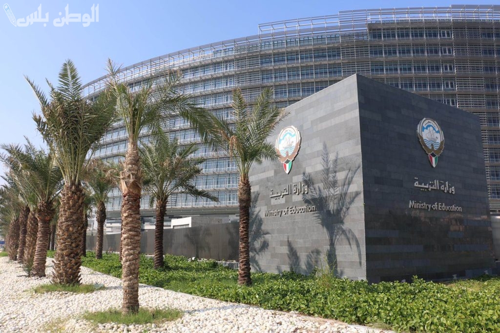 التربية والتعليم: فتح باب التقديم للمنح الدراسية الداخلية والخارجية