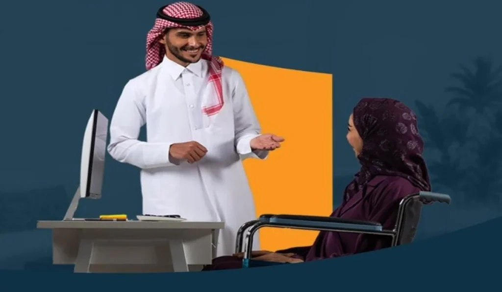 لدعم كبار السن | تفاصيل خدمة الشمولية الرقمية بالضمان الاجتماعي المطور 2025