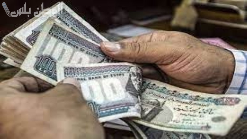 إجراءات التسجيل للحصول على المعاش المبكر لعام 2025: الخطوات والشروط الجديدة
