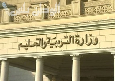 مع بداية الترم الثاني.. إليك خريطة الدراسة ومواعيد التقييمات والاختبارات 2025.. “التعليم المصرية” تكشف