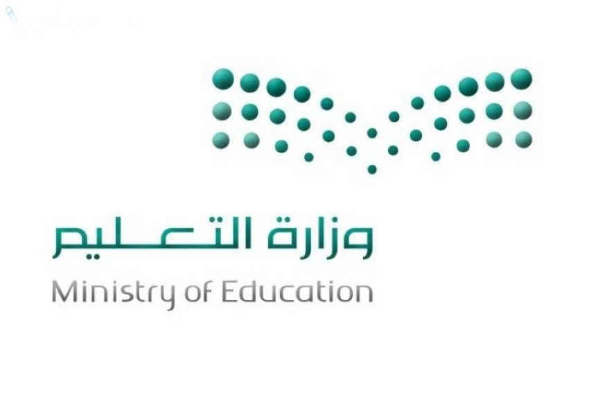 اعرفها الآن.. خطوات التقديم على التقاعد المبكر للمعلمين 1446 وشروط الدعم