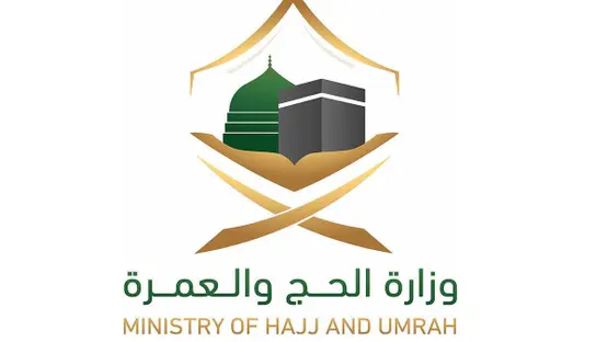 التقديم على تصاريح العمرة 1446 في السعودية ومتى يبدأ