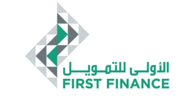 التقديم على تمويل الأولى 2025