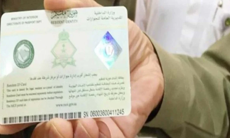 قرار عاجل بيان هام من الجوازات السعودية بشأن تمديد تأشيرة الخروج والعودة لمن هم خارج المملكة