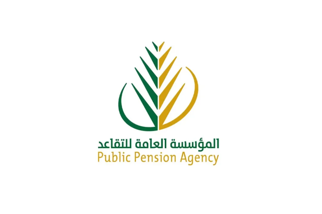 الحالات المسموح لها بالجمع بين راتب التقاعد ووظيفة تضمن اشتراك التأمينات بتوضيح من المؤسسة العامة للتقاعد