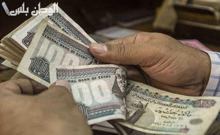رسمياً.. .. الحد الأدنى للأجور للعاملين في القطاع الخاص يصل إلى 7000 جنيه في مارس المقبل