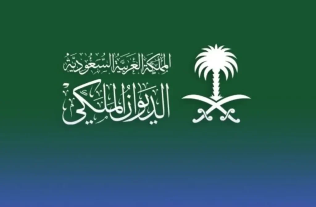 “الحدود الشمالية” تضع المملكة ضمن أكبر الدول المنتجة للفوسفات عالمياً
