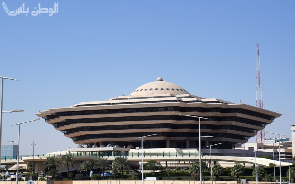 قبل التقديم | “الداخلية السعودية” تشدد على هذه الإجراءات قبل التقديم وهذه التفاصيل