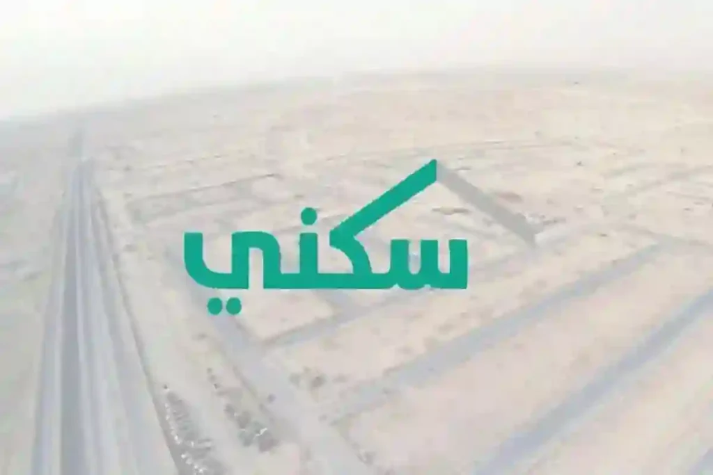 خبر يفرّح أصحاب العقارات زيادة ضخمة في الدعم السكني بالسعودية 1446