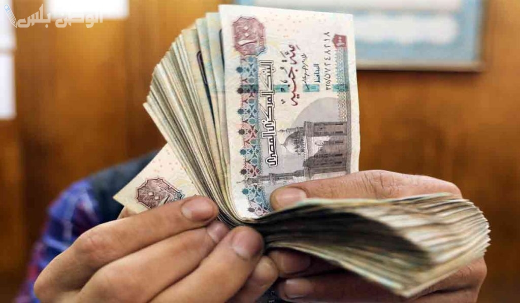 هل تشمل الزيادة الجديدة جميع الموظفين وأصحاب المعاشات؟ الحكومة توضح الفئات المستفيدة