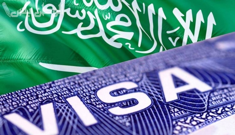 الوزارة الخارجية في السعودية تطرح.. شروط الحصول على التأشيرة المفردة والخطوات المتبعة لاستخراجها 1446