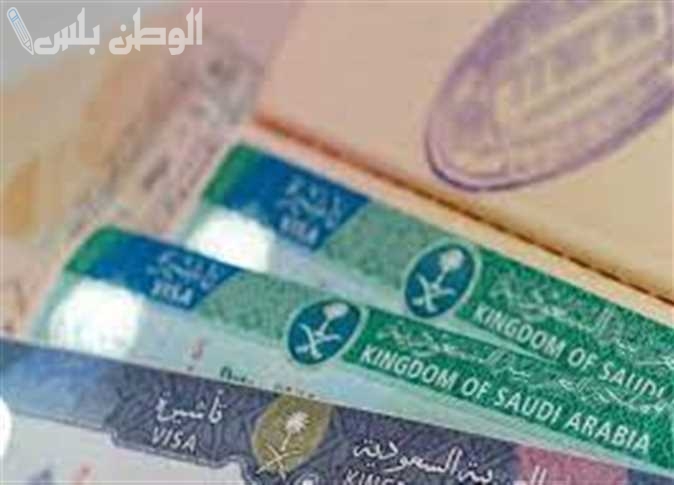 السعودية تُعلن عن اطلاق تأشيرة العمل المؤقت مجانًا للعامل الأجنبي وفرصة ذهبية للشباب