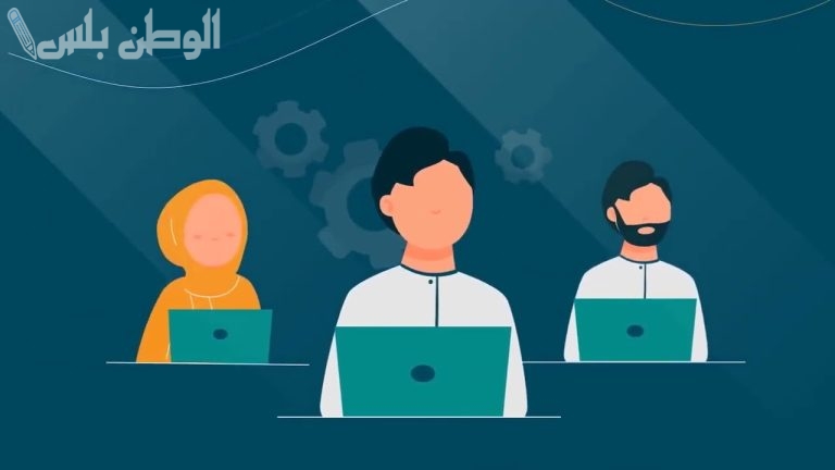 طريقة التسجيل في الضمان الاجتماعي المطور وشروط الاستحقاق 1446