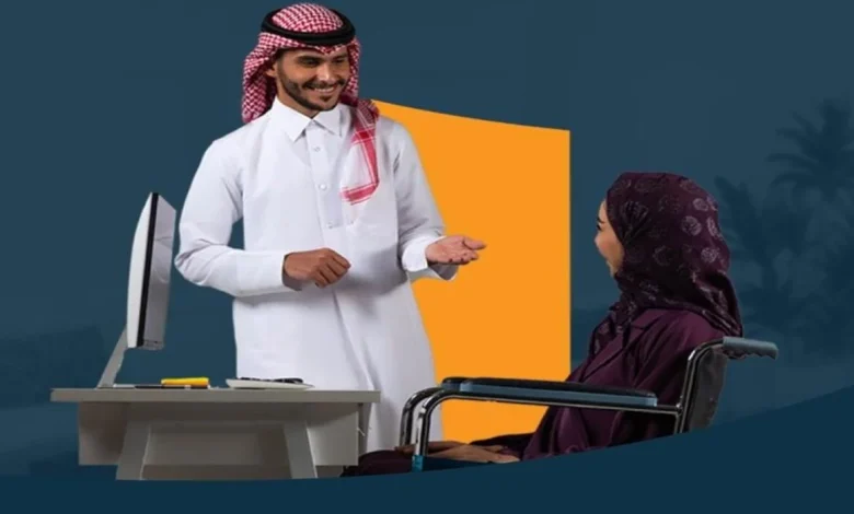طريقة تسجيل كبار السن وذوي الإعاقة في الضمان الاجتماعي المطور