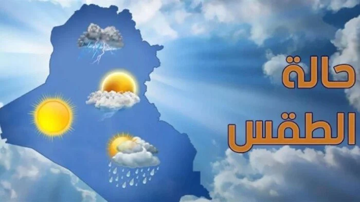تقلبات مفاجئة | الطقس اليوم في مصر.. تقلبات جوية وأمطار خفيفة على بعض المحافظات!