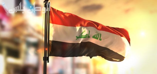 العراق تسمح باضافة طفل جديد الى البطاقة التموينية 2025 الكترونيا وهذه الشروط المطلوبة والخطوات