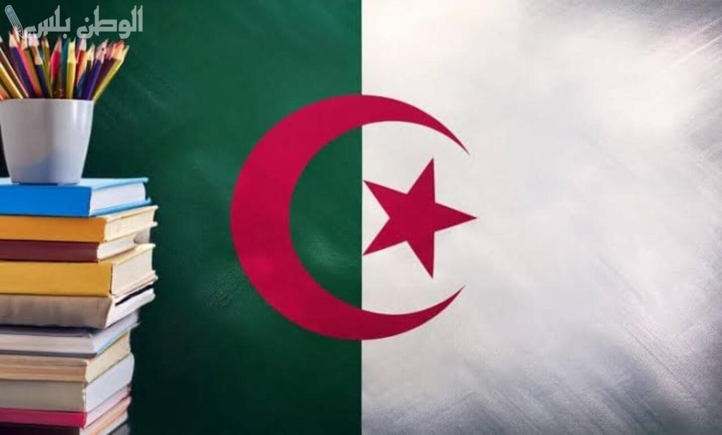 رزنامة العطل المدرسية والإجازات الرسمية في الجزائر 2025.. مواعيد العطل بالتفصيل لجميع الفئات