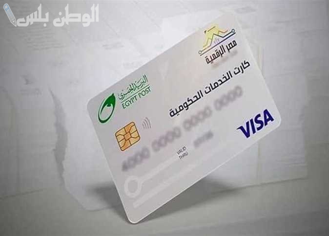كارثة تموينية وقف بطاقات التموين لهذه الفئات نهائيًا ومفاجأة حول موعد الدعم النقدي