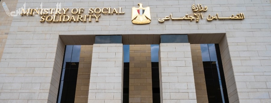 وزارة الصحة المصرية تكشف… آليات الكشف الطبي للحصول على كارت الخدمات المتكاملة