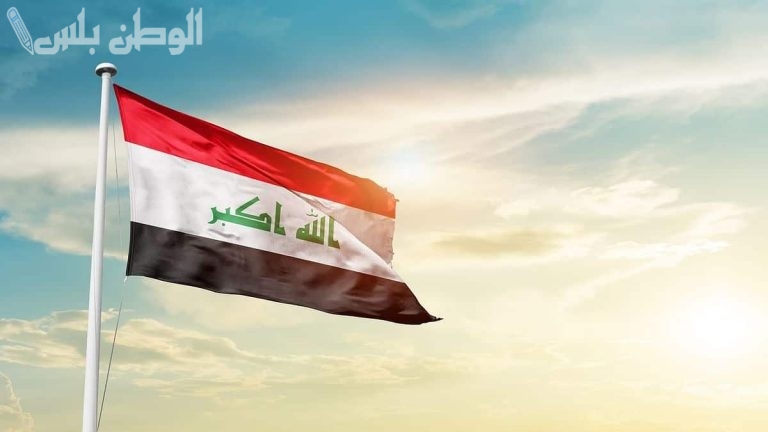 تعيينات جديدة في القطاعات الحكومية بالعراق 2025 وتفاصيل سارة للعراقيين