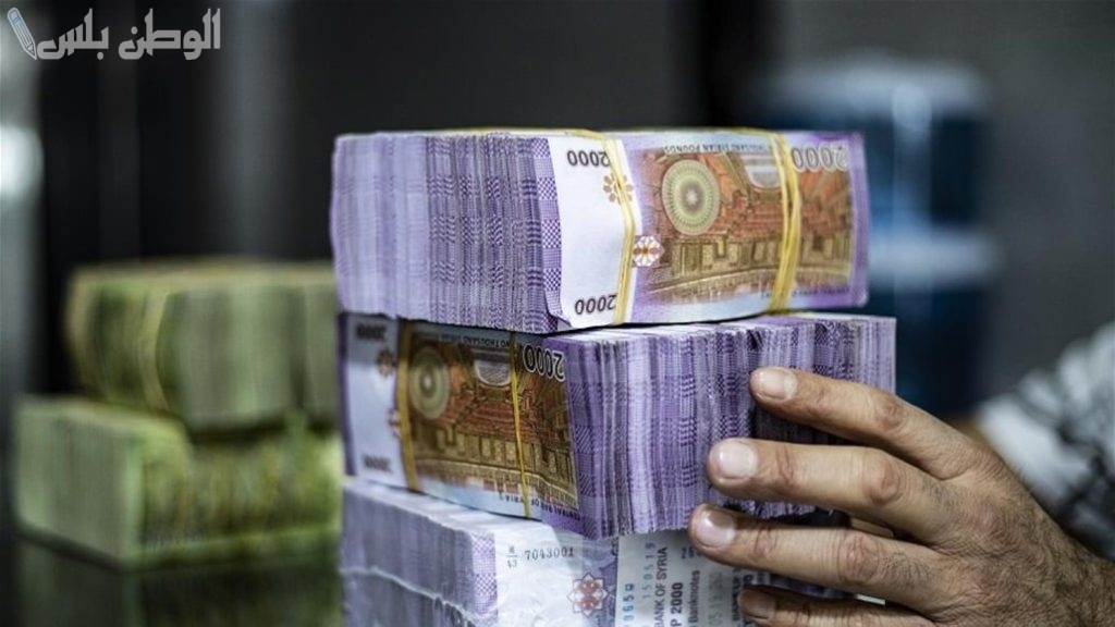 الليرة السورية تستعيد عافيتها أمام الدولار وسط تراجع سعر الصرف بالسوق السوداء