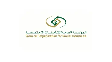 خبر سار للمتقاعدين من “المؤسسة العامة للتقاعد” بخصوص صرف رواتبهم هذا الشهر.. وهذه التفاصيل