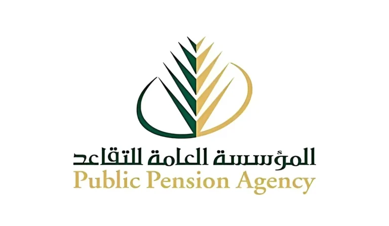 هل يمكن الجمع بين عمل تقاعدي وعمل تابع للتأمينات؟.. “المؤسسة العامة للتقاعد” تحسم الجدل