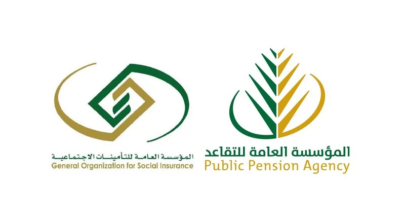 المؤسسة العامة للتقاعد توضح موقف الجمع بين عمل تقاعدي وعمل تابع للتأمينات