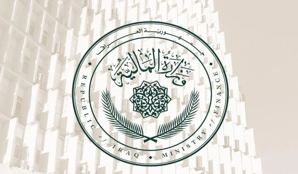 بيان رسمي المالية العراقية تعلن توضيح هام بشأن رواتب الموظفين والمتقاعدين لشهر فبراير 2025