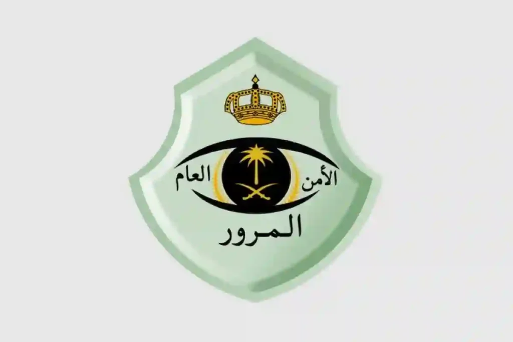 كم غرامة عدم تقديم المركبة للفحص الفني الدوري؟ العقوبات بعد التحديث