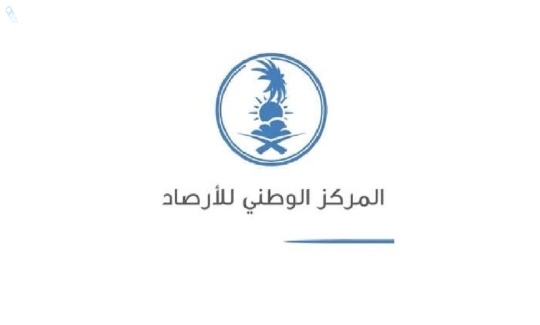 الطقس غداً: المركز الوطني للأرصاد: موجة برد قاسية تضرب عدة مناطق في المملكة