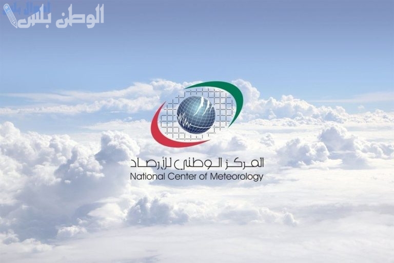 تحذير وخطر | تحذيرات من المركز الوطني للأرصاد بشأن الطقس اليوم في السعودية.. رياح وأمطار متفرقة!