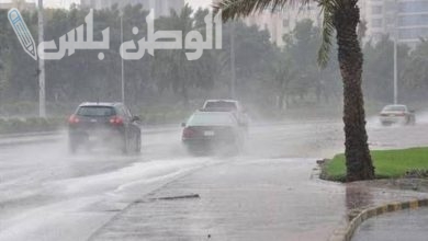 المركز الوطني للأرصاد يحذر من تقلبات جوية حادة