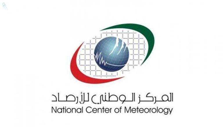 توقعات جديدة من المركز الوطني للأرصاد: تقلبات جوية في مختلف المناطق وعودة الأمطار في الأيام المقبلة