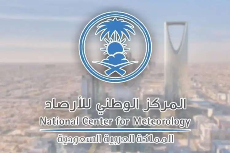 طقس متقلب الأحد.. المركز الوطني للأرصاد يتوقع أمطاراً وثلوجاً على بعض المرتفعات