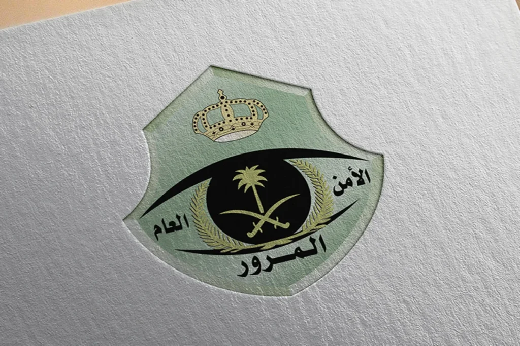 «المرور السعودي» يُعلن تمديد مدة تخفيض المخالفات المرورية لـ 50% وهذه التفاصيل كاملة