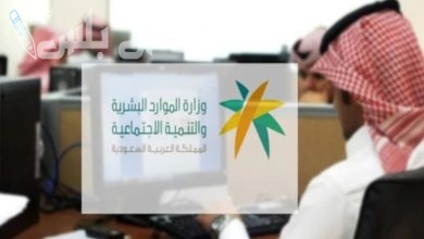 الموارد البشرية