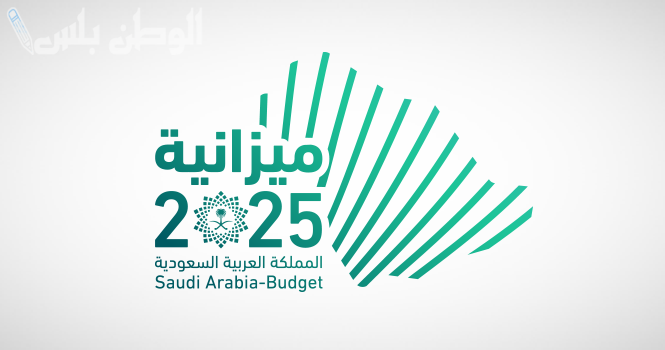 تسجيل العجز التاسع | الميزانية تعلن خفض إنتاج النفط وأسعاره في السوق السعودي.. وتيرة أعلى