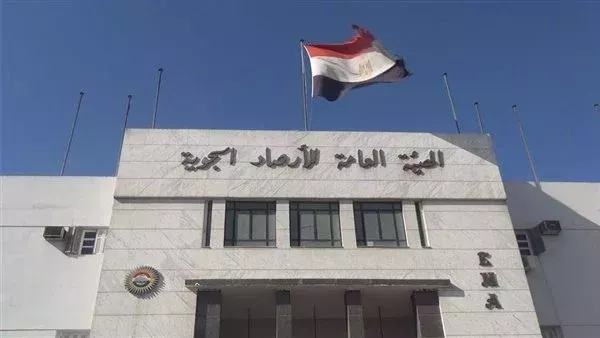 طقس اليوم السبت | «الهيئة العامة للأرصاد» تحذر من موجات صقيع ورطوبة عالية على السواحل الشمالية وهذه المناطق