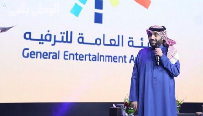 الهيئة العامة للترفيه تعلن عن فعاليات كبرى بمناسبة اليوم الوطني السعودي القادم: تفاصيل التذاكر والمواعيد