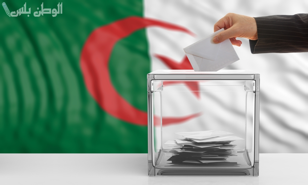 انتخابات الجزائر 2025 | كل ما تحتاج معرفته عن المرشحين والتوقعات السياسية القادمة