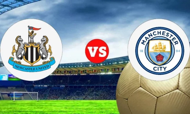 تشكيل الرسمي مانشستر سيتي اليوم ضد نيوكاسل في الدوري الإنجليزي بمشاركة عمر مرموش